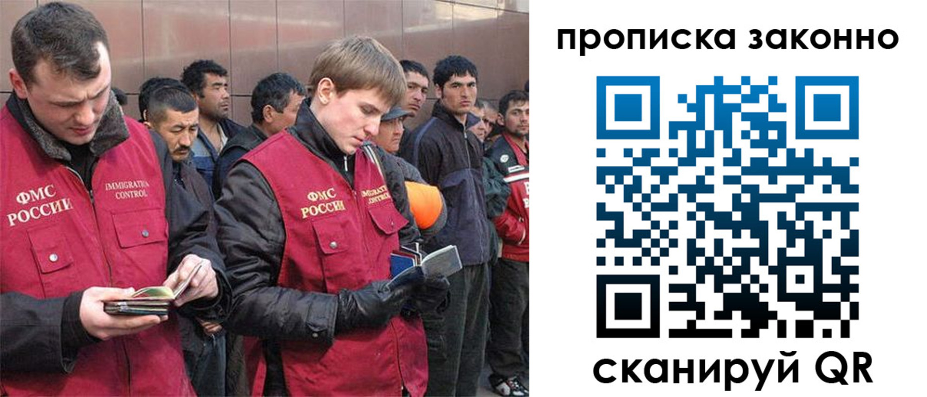 прописка гарантия в Владимирской области